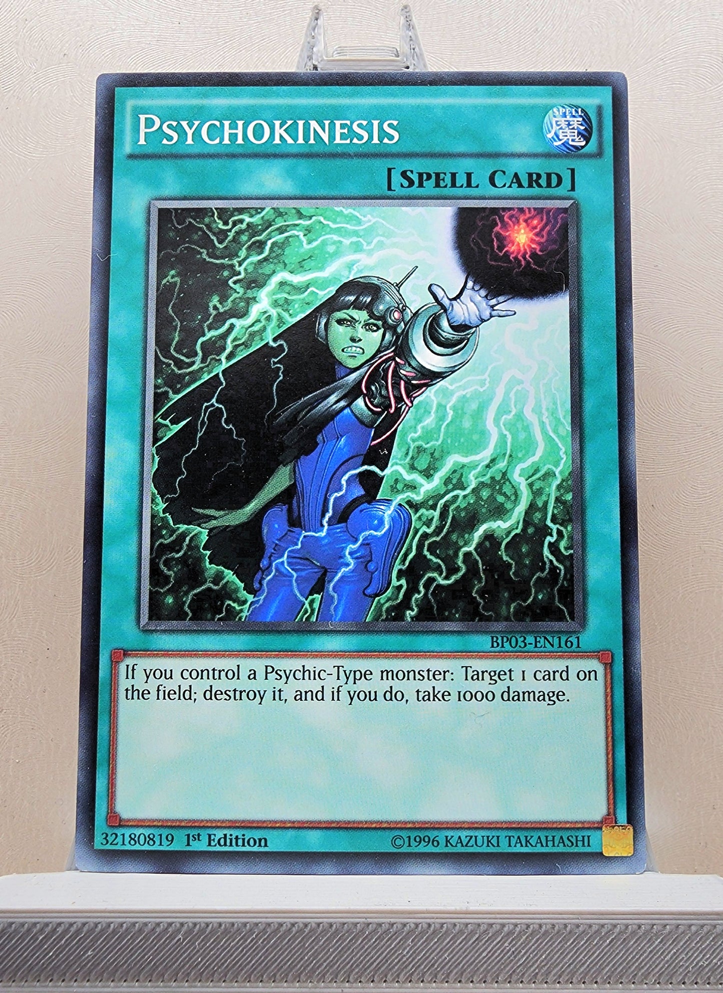 Yugioh! Battle Pack 3: Monster League Singles SET 2 (BP03 - Common) 1st Edition