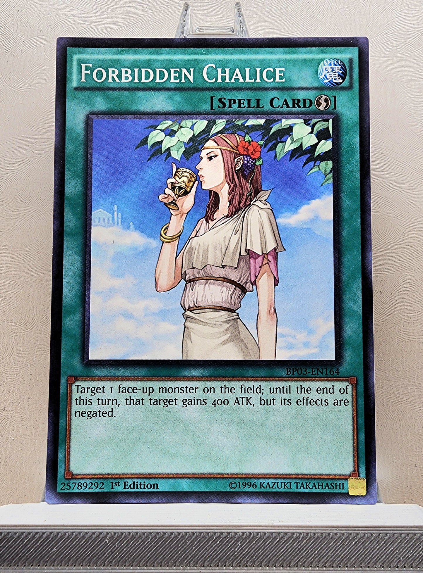 Yugioh! Battle Pack 3: Monster League Singles SET 2 (BP03 - Common) 1st Edition