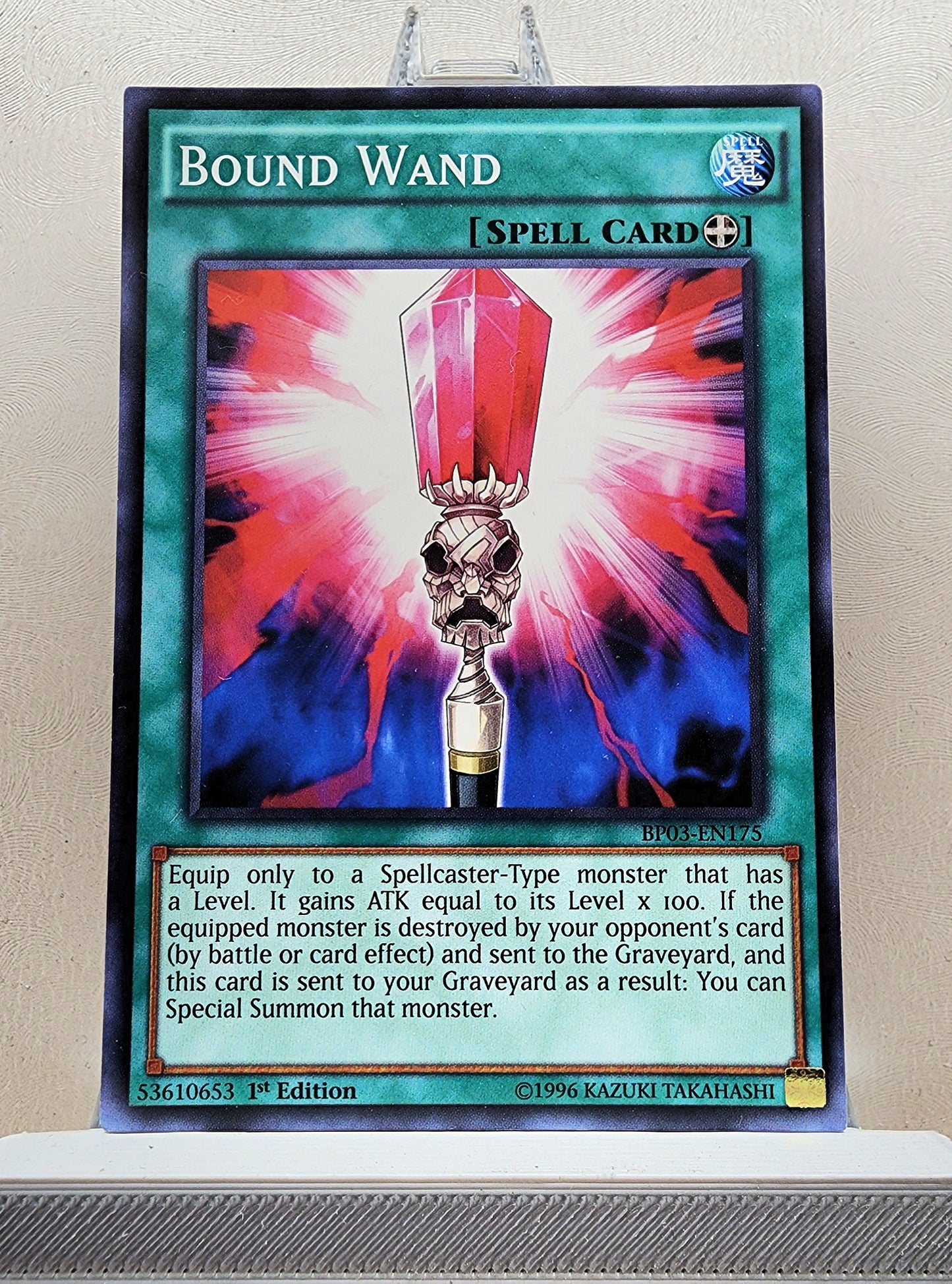 Yugioh! Battle Pack 3: Monster League Singles SET 2 (BP03 - Common) 1st Edition