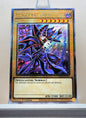 Yugioh! 1x Dark Magician New Art (RA04 - Quarter Century Secret Rare) 1st Edition