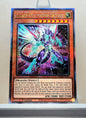 Yugioh! 1x Galaxy-Eyes Photon Dragon New Art (RA04 - Quarter Century Secret Rare) 1st Edition