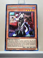 Yugioh! 1x Chamber Dragonmaid (RA04 - Secret Rare) 1st Edition