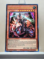 Yugioh! 1x Vanquish Soul Caesar Valius (RA04 - Ultra Rare) 1st Edition
