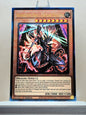 Yugioh! 1x Vanquish Soul Caesar Valius (RA04 - Prismatic Ultimate Rare) 1st Edition