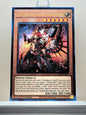 Yugioh! 1x Fiendsmith Engraver (RA04 - Prismatic Ultimate Rare) 1st Edition