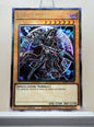 Yugioh! 1x Dark Magician 7th Art (RA04 - Quarter Century Secret Rare) 1st Edition