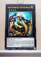 Yugioh! 1x Number 69: Heraldry Crest - Dark Matter Demolition (ALIN - Ultra Rare) 1st Edition
