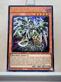 Yugioh! 1x Cyberdark Wurm (ALIN - Ultra Rare) 1st Edition