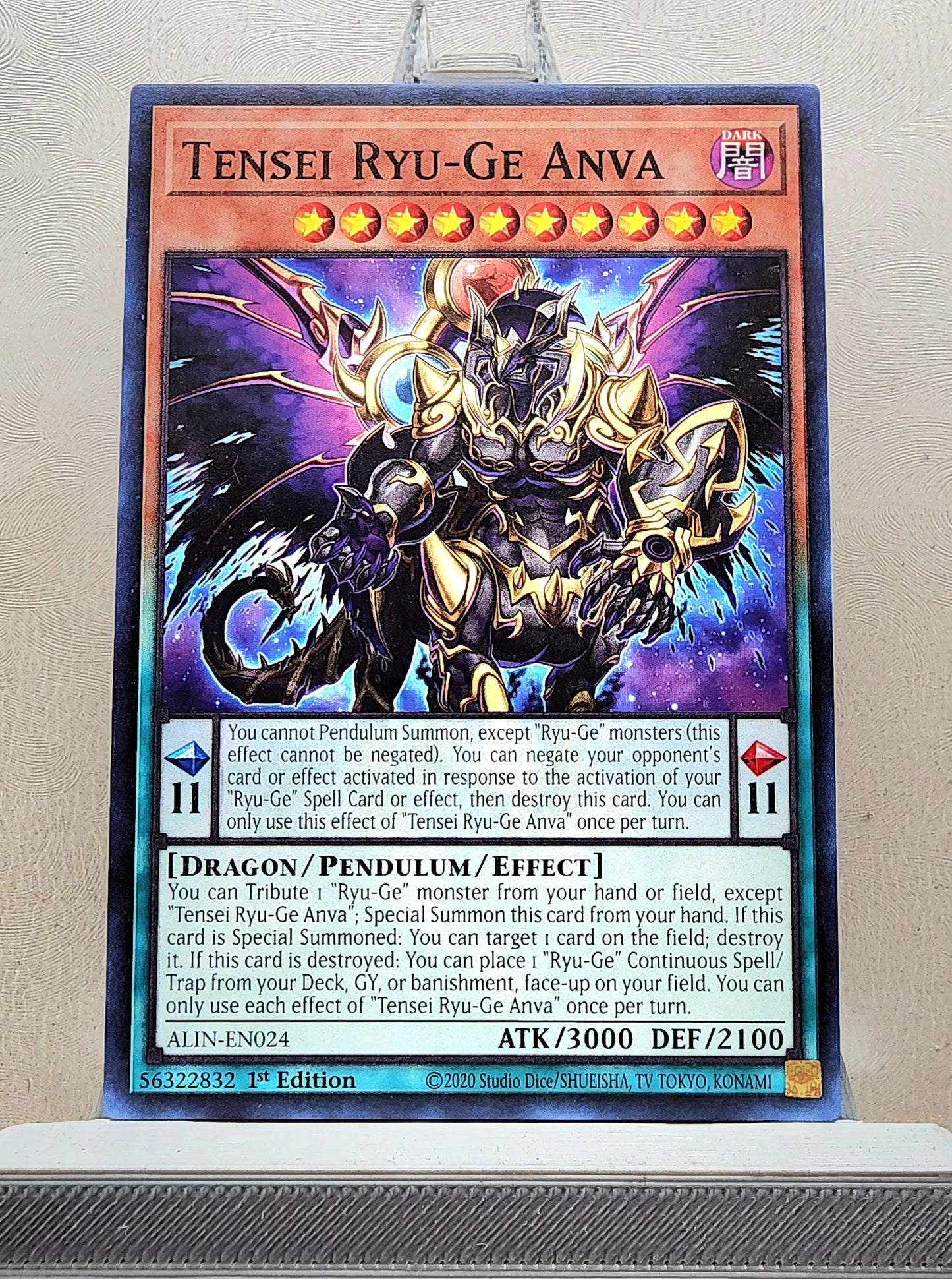 Yugioh! Alliance Insight Singles (ALIN - Common) 1st Edition