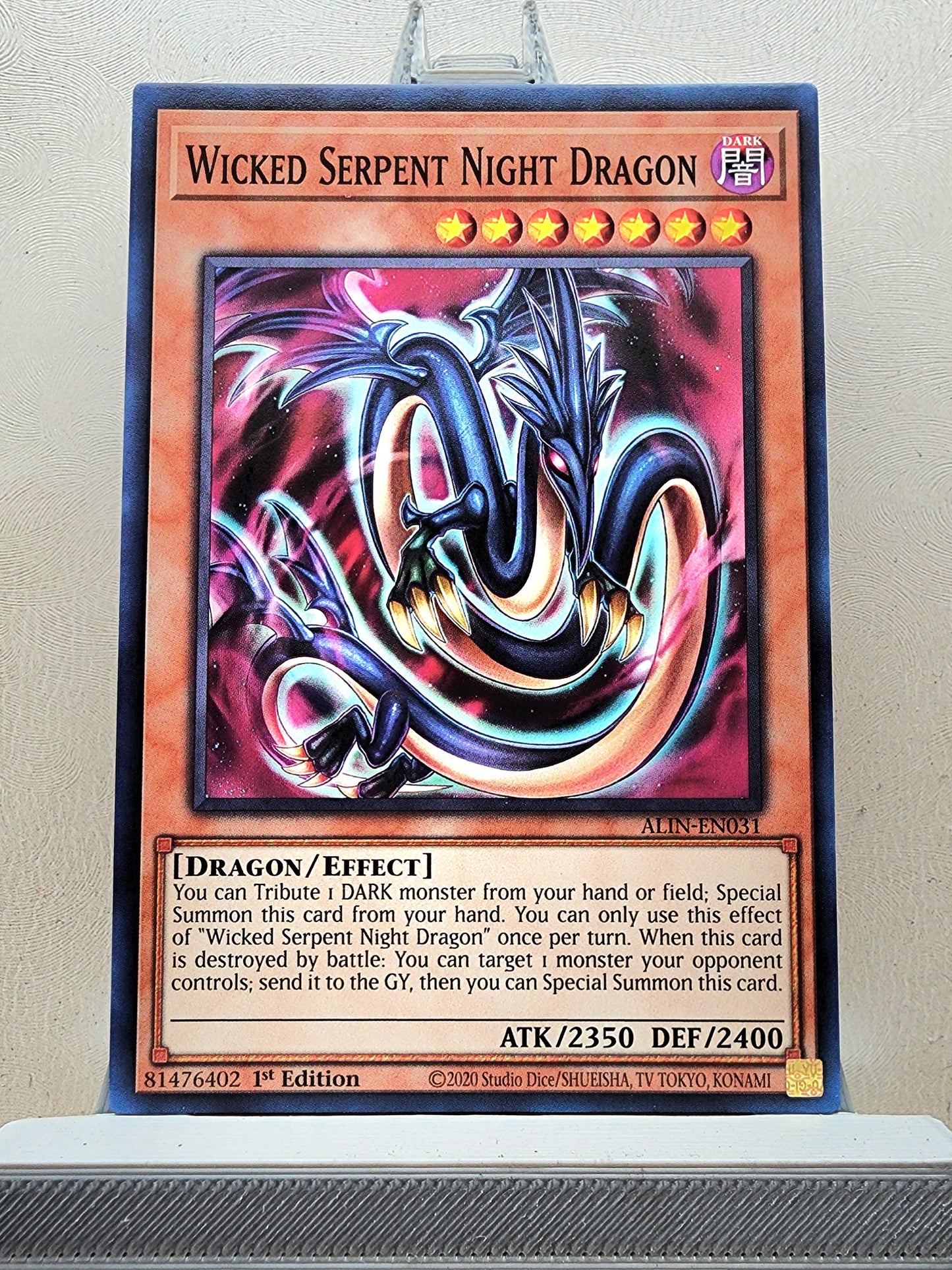 Yugioh! Alliance Insight Singles (ALIN - Common) 1st Edition