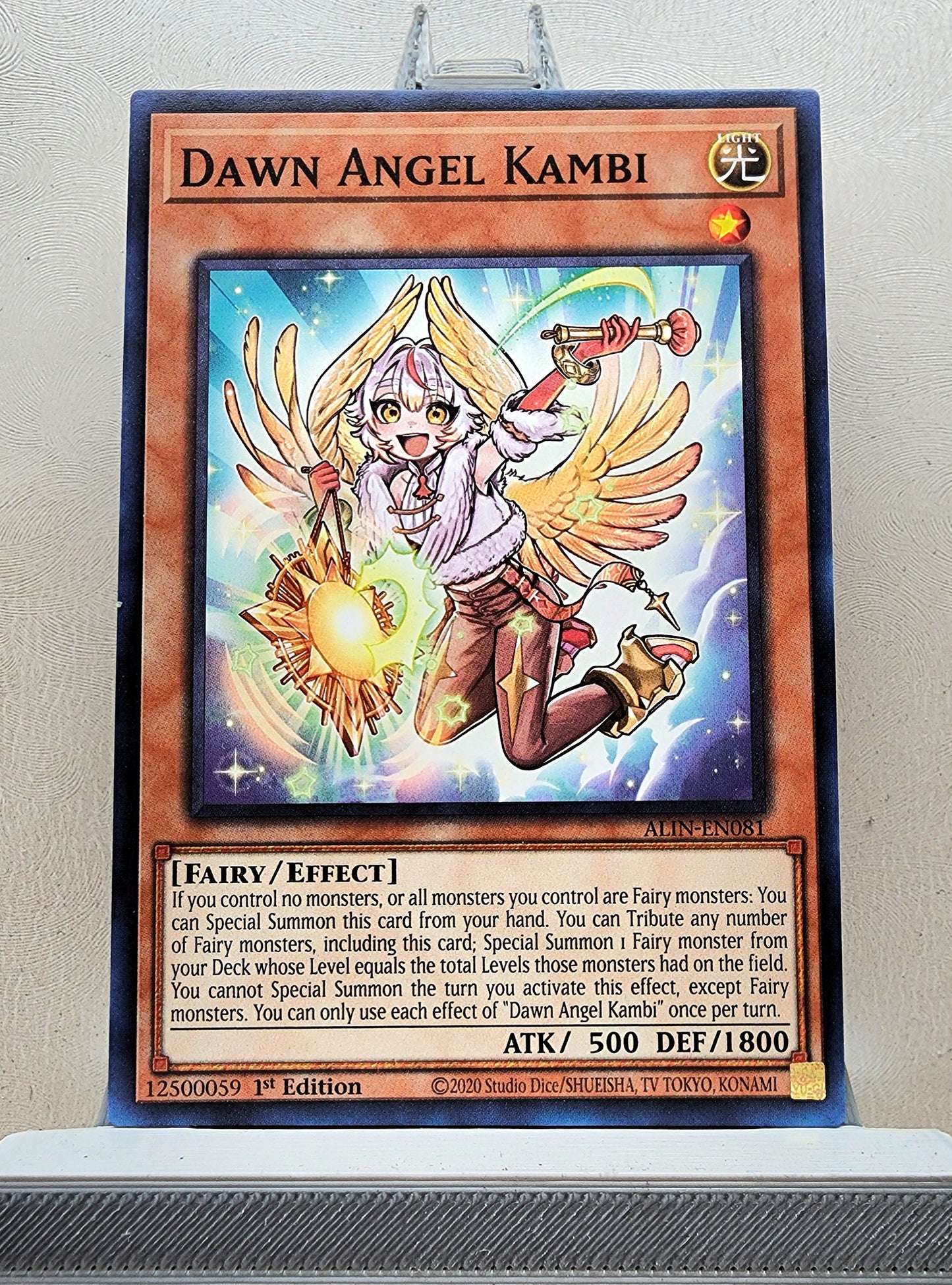 Yugioh! Alliance Insight Singles (ALIN - Common) 1st Edition