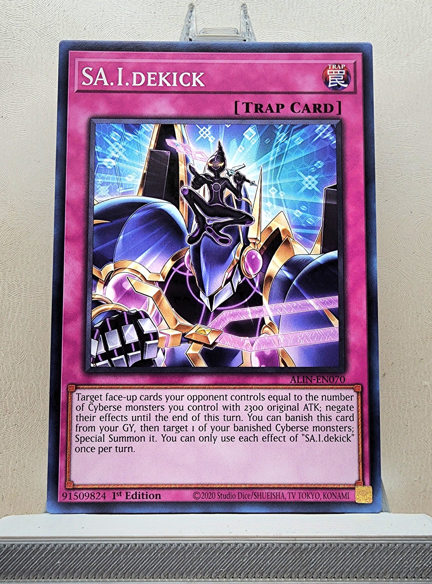 Yugioh! Alliance Insight Singles (ALIN - Common) 1st Edition