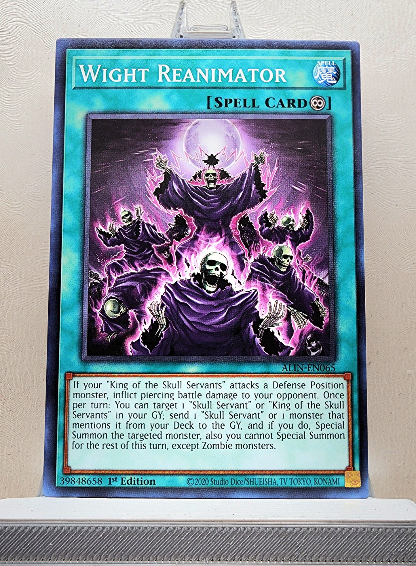 Yugioh! Alliance Insight Singles (ALIN - Common) 1st Edition