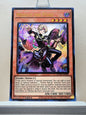 Yugioh! 1x Medius the Pure (DUAD - Ultra Rare) 1st Edition