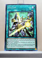 Yugioh! Duelist's Advance Singles (DUAD - Common) 1st Edition