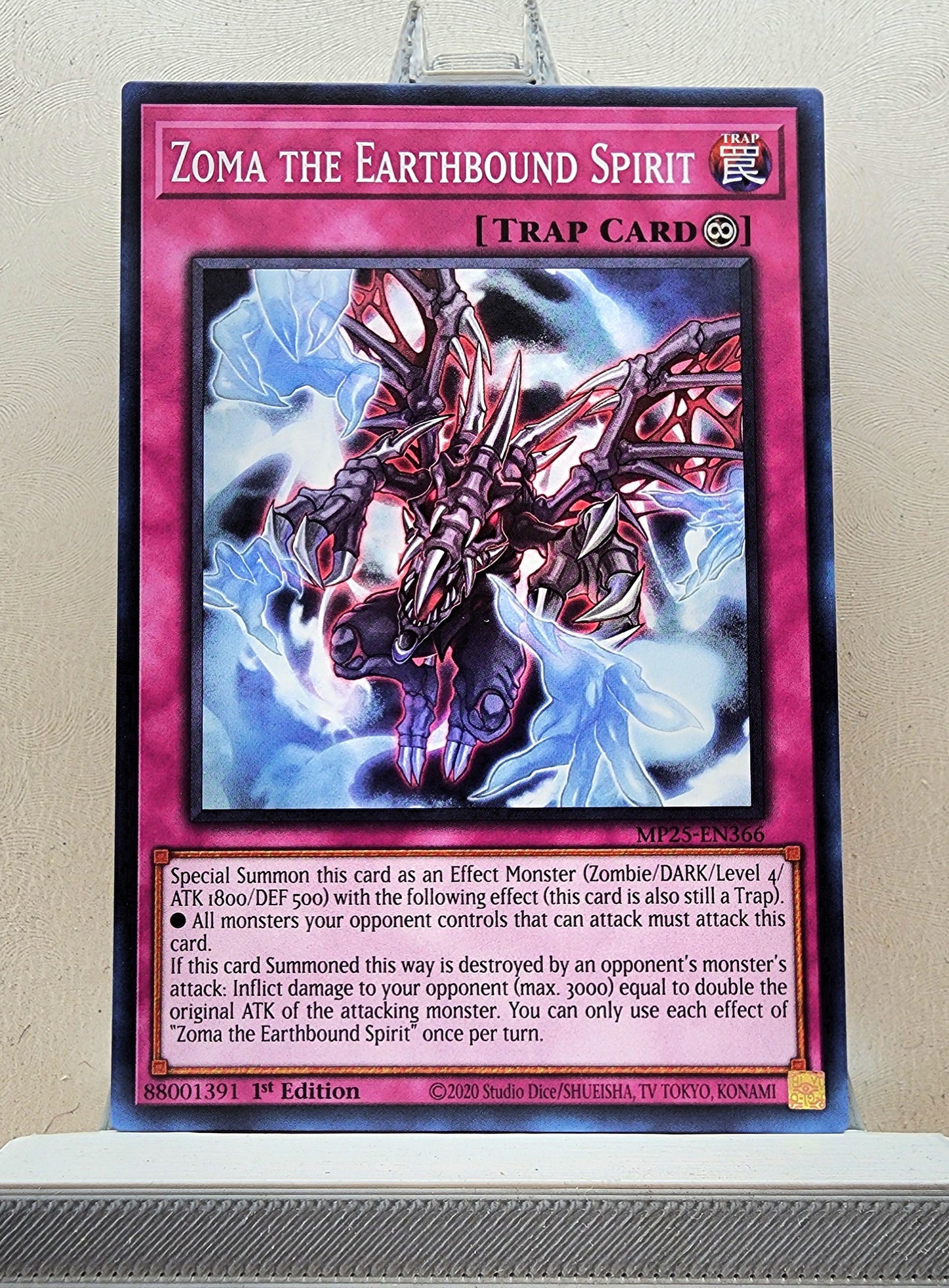 Yugioh! 2025 Mega Pack Tin Singles Set 2 (MP25 - Common) 1st Edition