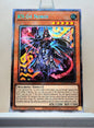 Yugioh! 1x K9-04 Noroi (DOOD - Starlight Rare) 1st Edition