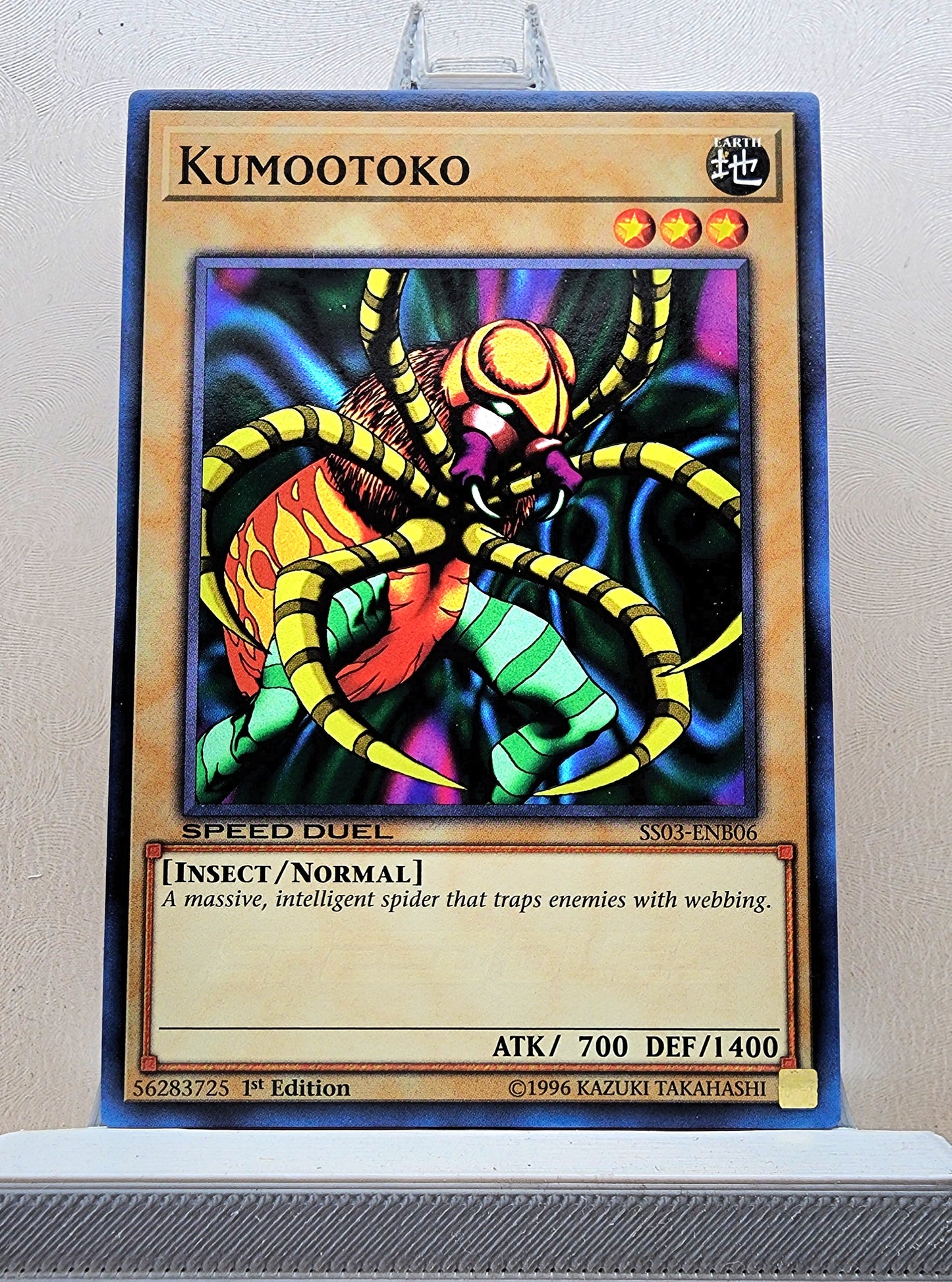 Yugioh! Speed Duel Starter Decks: Ultimate Predators Singles (SS03 - Common) 1st Edition