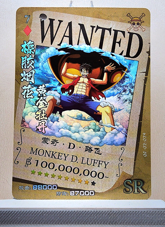 1x Monkey D Luffy - SR Foil (OP02-029 - 2021 One Piece Chinese Card)