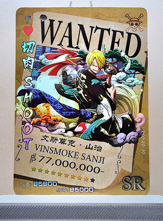 1x Vinsmoke Sanji - SR Foil (OP02-032 - 2021 One Piece Chinese Card)