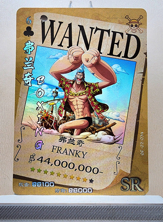 1x Franky - SR Foil (OP02-034 - 2021 One Piece Chinese Card)