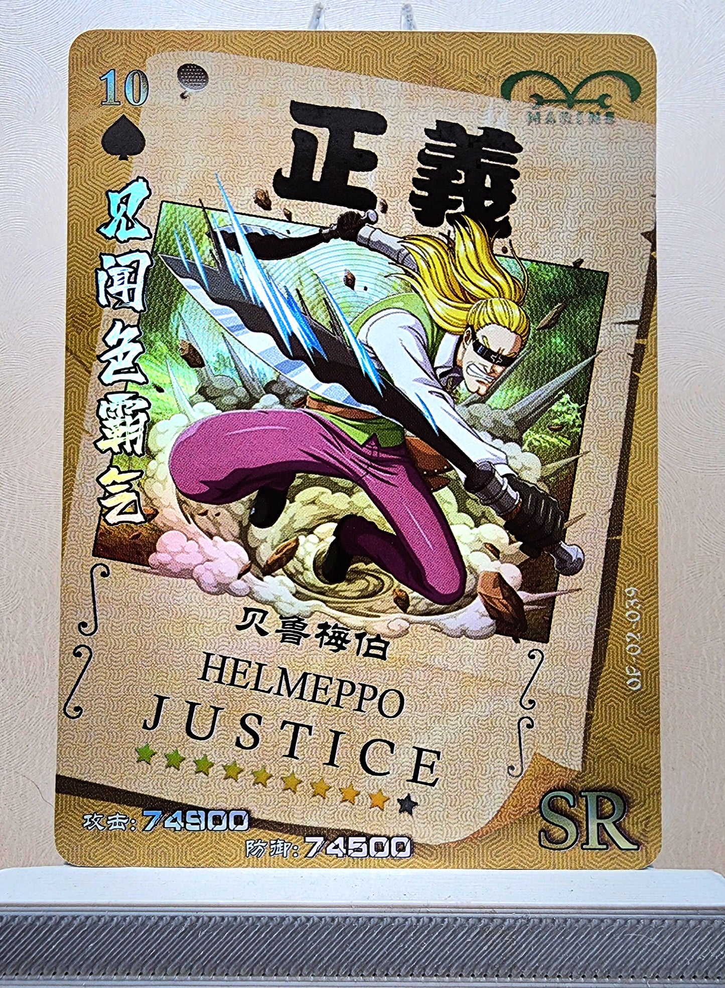 1x Helmeppo - SR Foil (OP02-039 - 2021 One Piece Chinese Card)