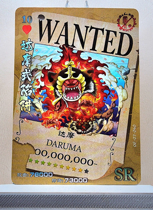 1x Daruma - SR Foil (OP02-040 - 2021 One Piece Chinese Card)