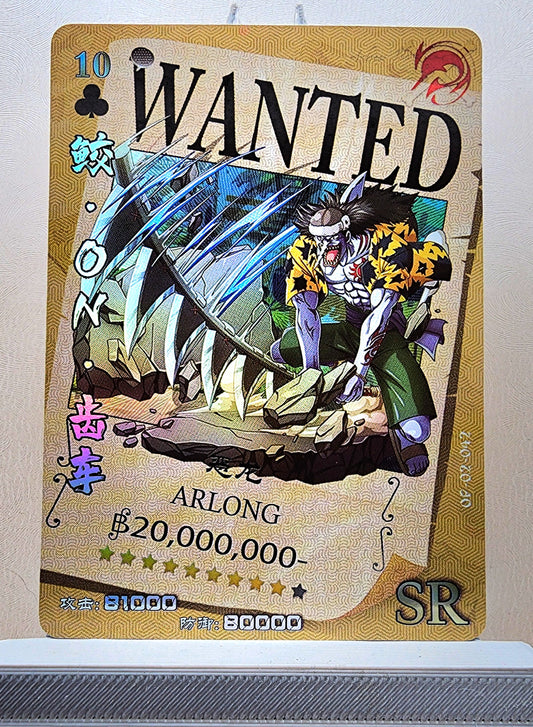 1x Arlong - SR Foil (OP02-042 - 2021 One Piece Chinese Card)