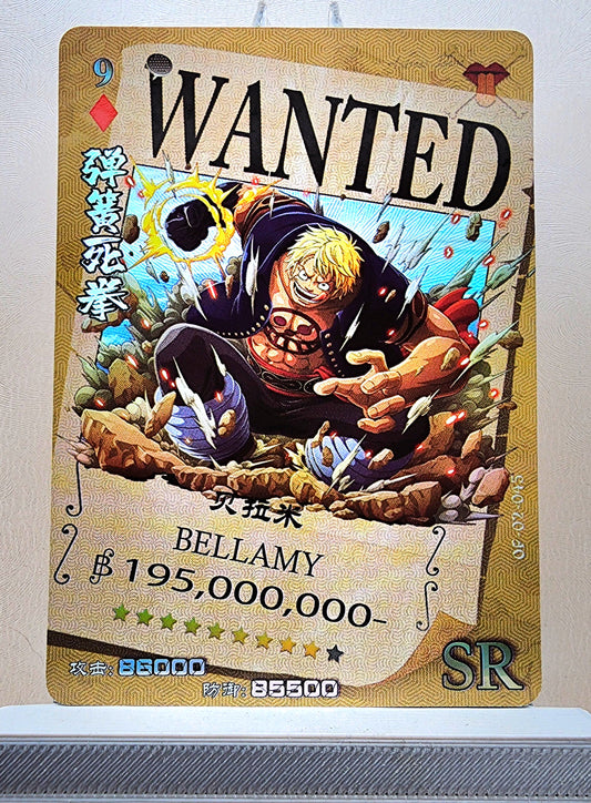 1x Bellamy - SR Foil (OP02-045 - 2021 One Piece Chinese Card)