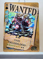 1x Oars - SR Foil (OP02-051 - 2021 One Piece Chinese Card)