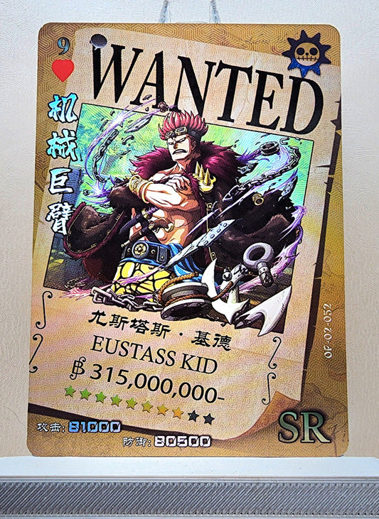 1x Eustass Kid - SR Foil (OP02-052 - 2021 One Piece Chinese Card)