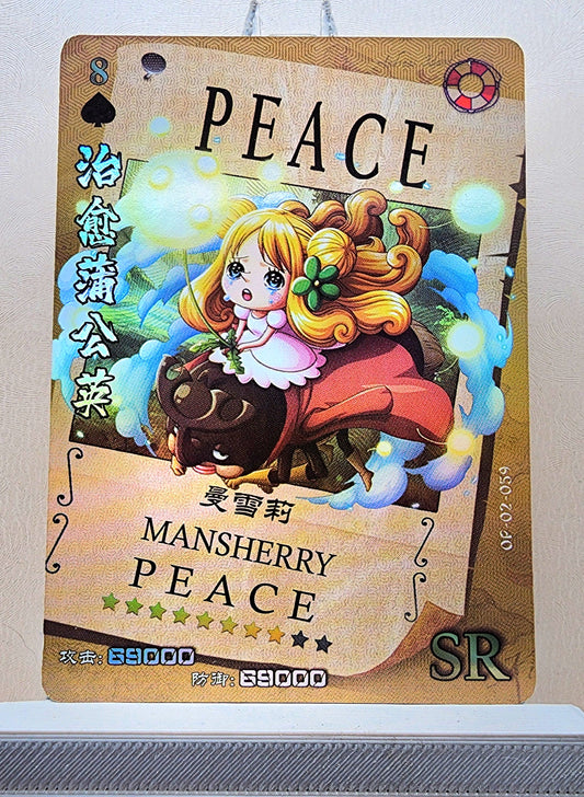 1x Mansherry - SR Foil (OP02-059 - 2021 One Piece Chinese Card)