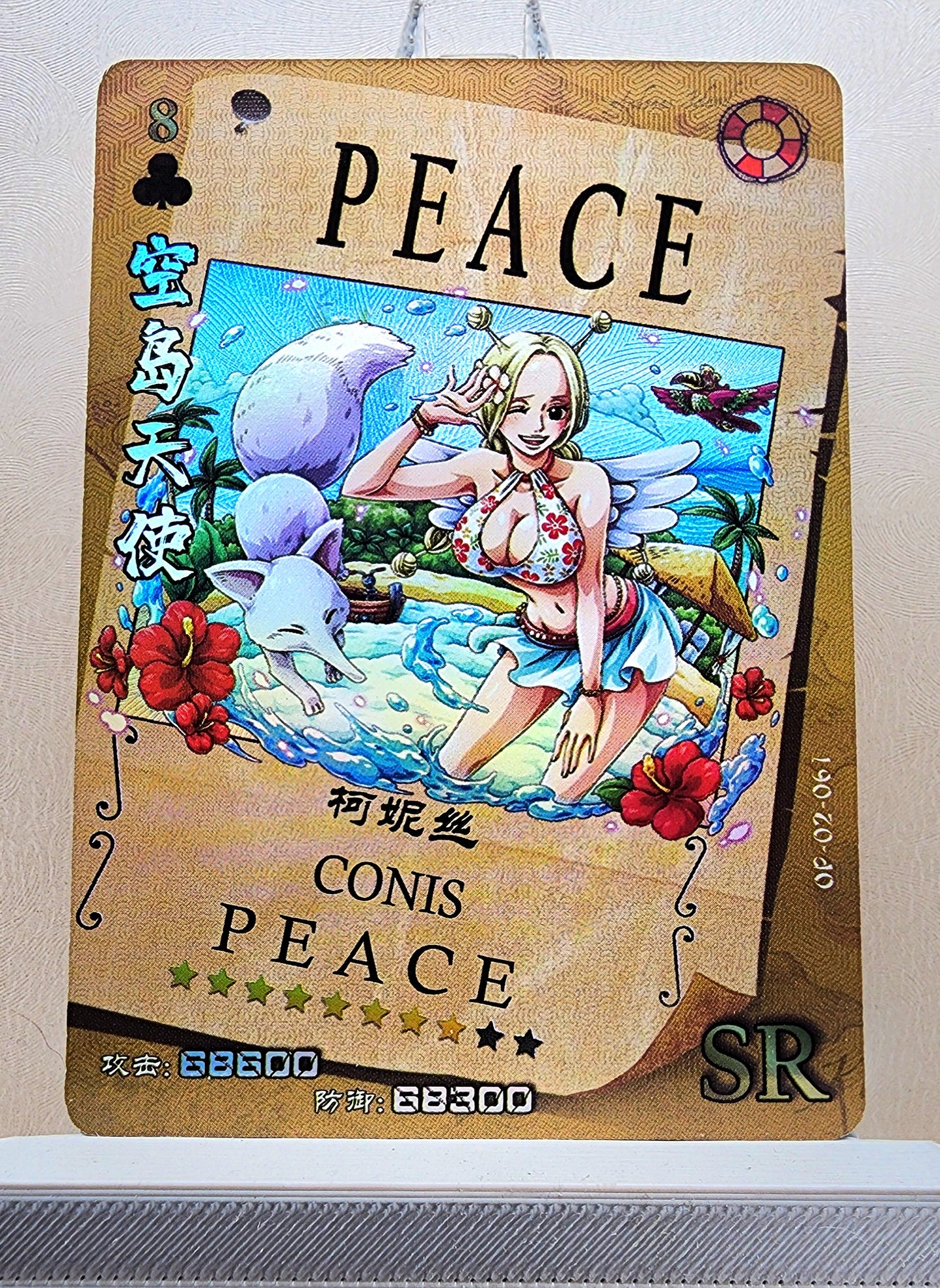 1x Conis - SR Foil (OP02-061 - 2021 One Piece Chinese Card)