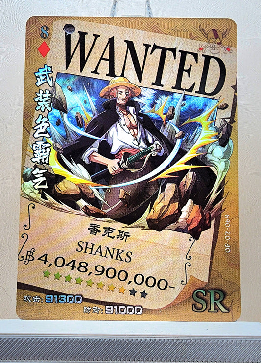 1x Shanks - SR Foil (OP02-069 - 2021 One Piece Chinese Card)