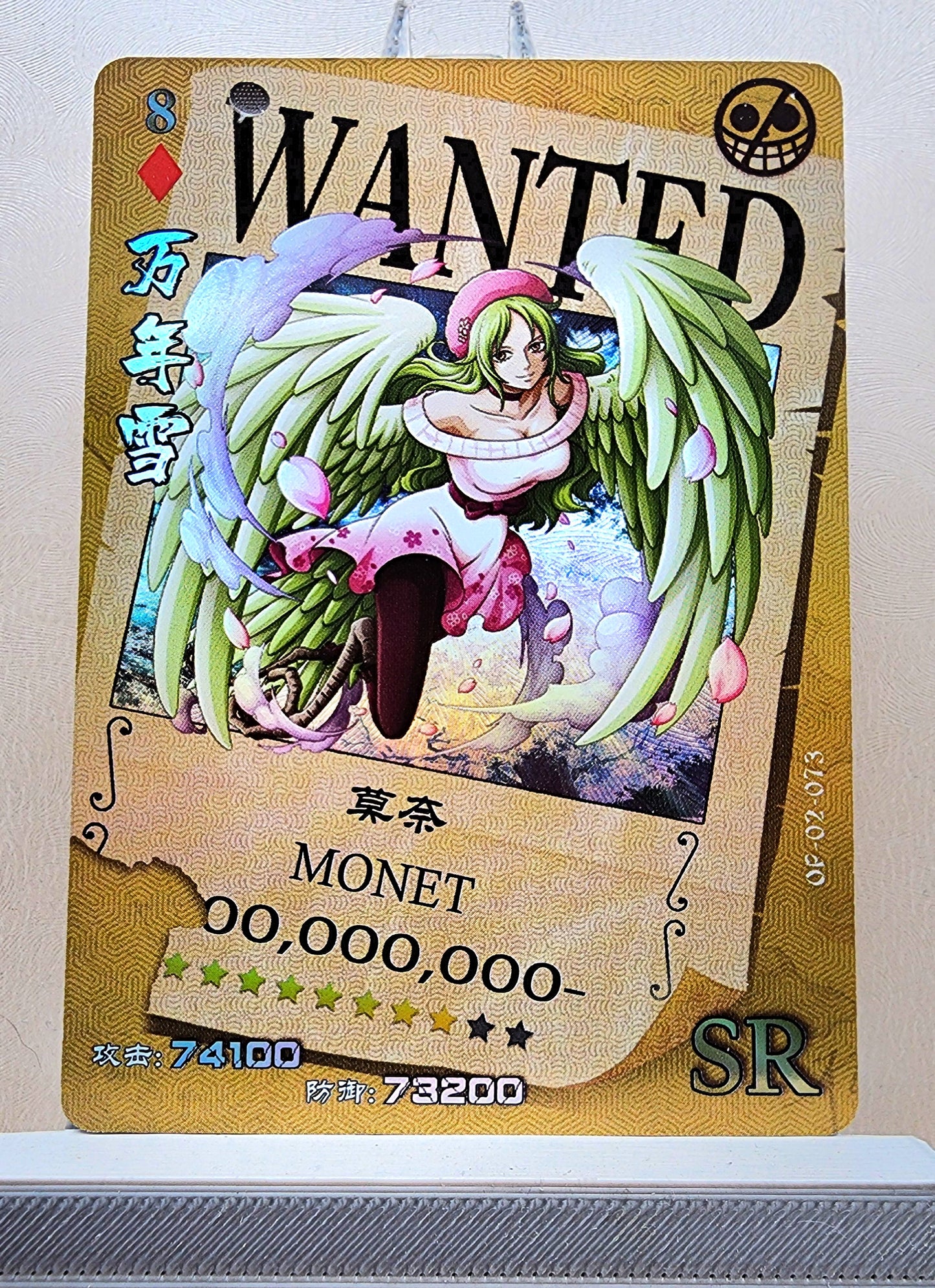 1x Monet - SR Foil (OP02-073 - 2021 One Piece Chinese Card)