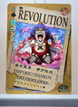 1x Emporio Ivankov - SR Foil (OP-5M02-072 - 2021 One Piece Chinese Card)