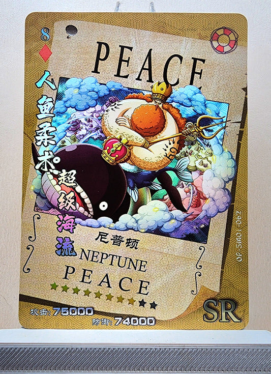1x Neptune - SR Foil (OP-5M01-062 - 2021 One Piece Chinese Card)