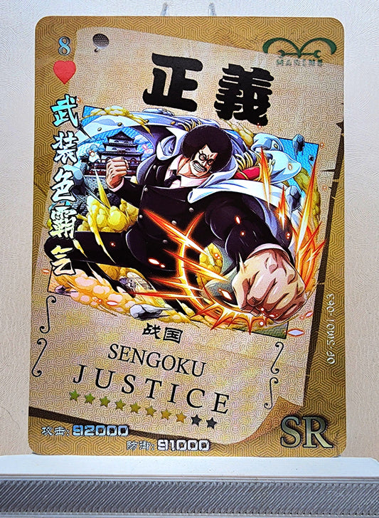 1x Sengoku - SR Foil (OP-5M01-063 - 2021 One Piece Chinese Card)