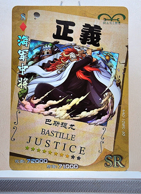 1x Bastille - SR Foil (OP-5M01-064 - 2021 One Piece Chinese Card)