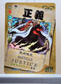 1x Bastille - SR Foil (OP-5M01-064 - 2021 One Piece Chinese Card)