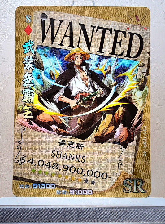 1x Shanks - SR Foil (OP-5M01-068 - 2021 One Piece Chinese Card)