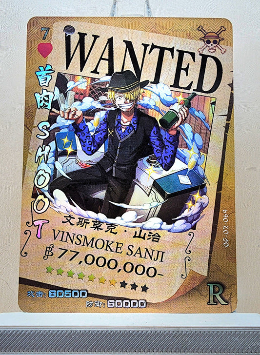 1x Vinsmoke Sanji - R Foil (OP02-069 - 2021 One Piece Chinese Card)
