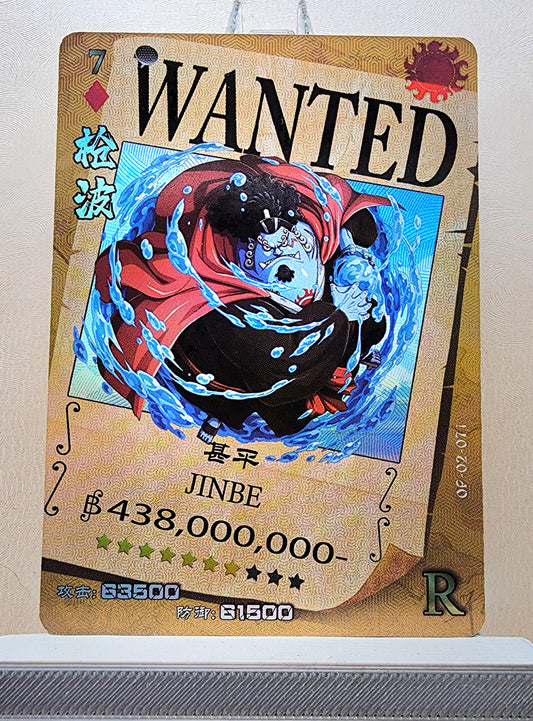 1x Jinbe - R Foil (OP02-071 - 2021 One Piece Chinese Card)