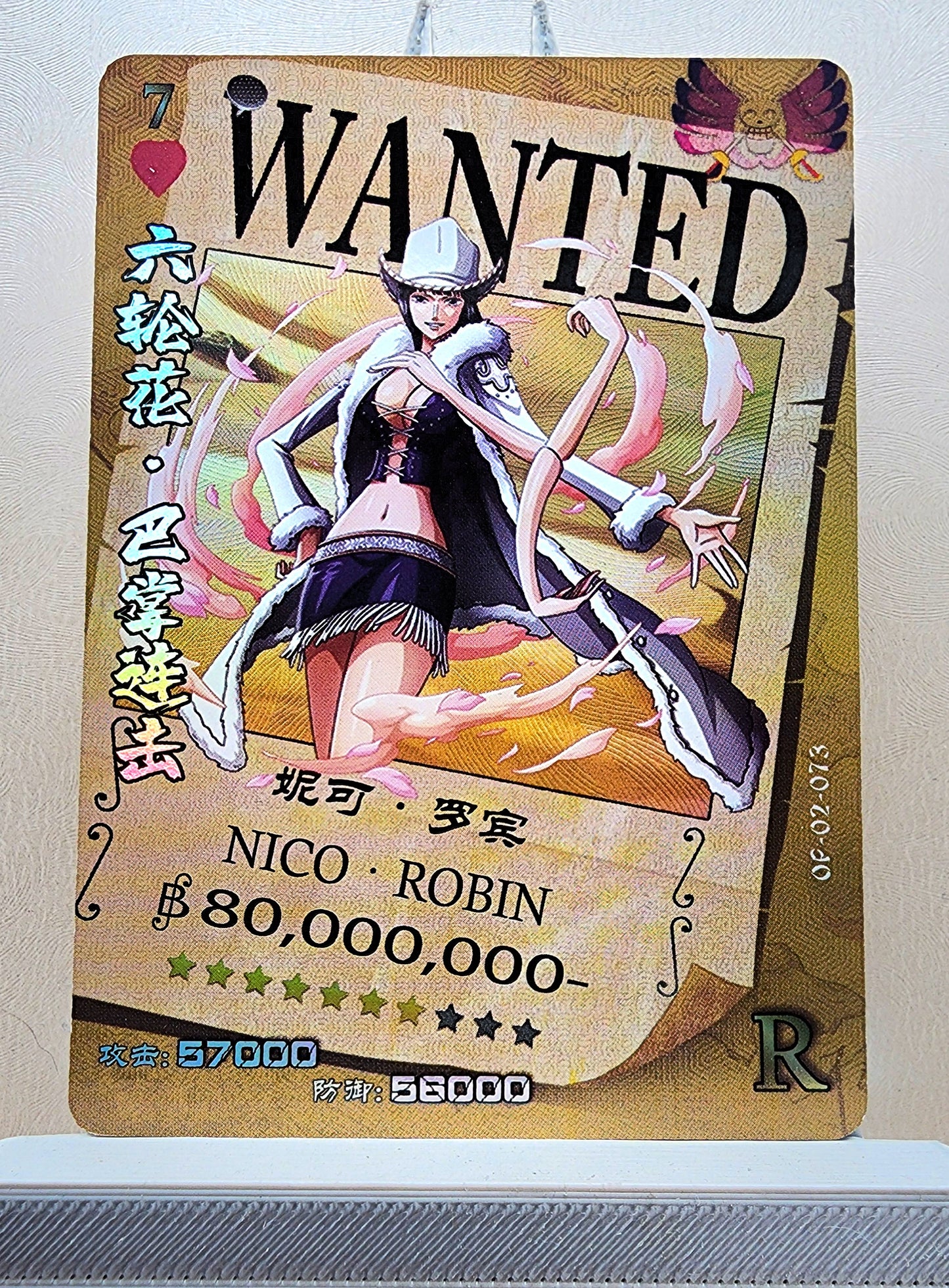 1x Nico Robin - R Foil (OP02-073 - 2021 One Piece Chinese Card)