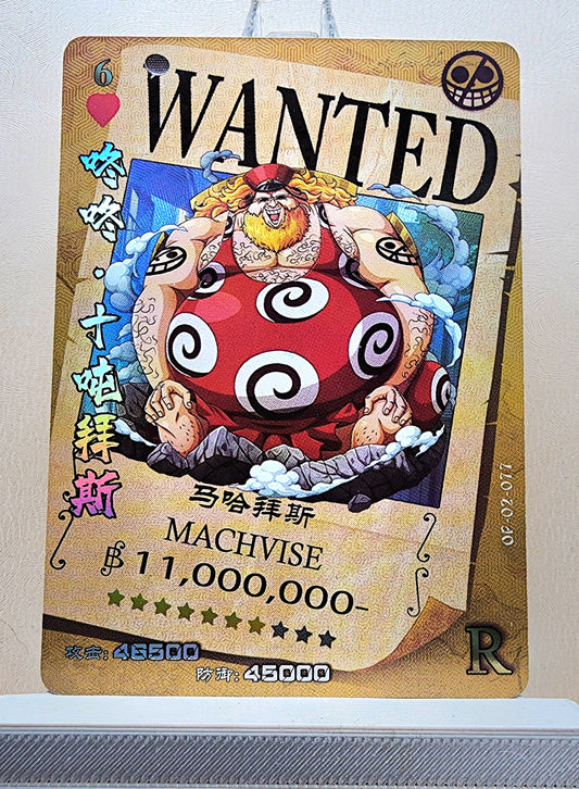 1x Machvise - R Foil (OP02-077 - 2021 One Piece Chinese Card)