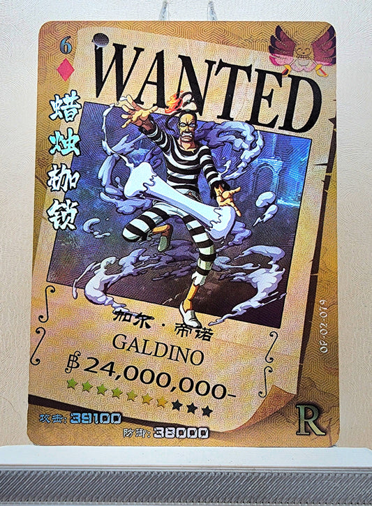 1x Galdino - R Foil (OP02-079 - 2021 One Piece Chinese Card)