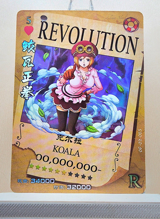 1x Koala - R Foil (OP02-085 - 2021 One Piece Chinese Card)