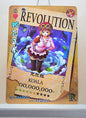 1x Koala - R Foil (OP02-085 - 2021 One Piece Chinese Card)