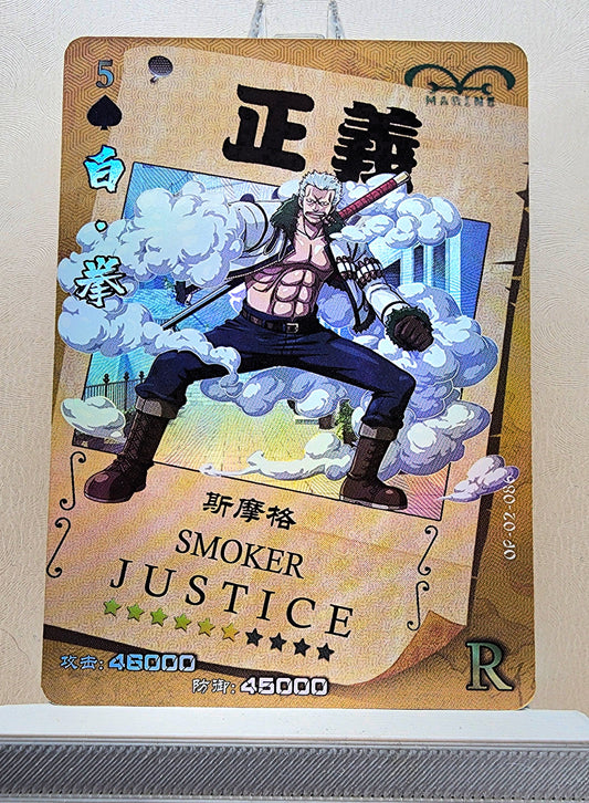 1x Smoker - R Foil (OP02-086 - 2021 One Piece Chinese Card)
