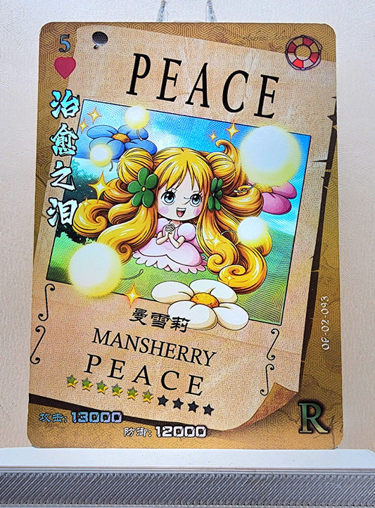 1x Mansherry - R Foil (OP02-093 - 2021 One Piece Chinese Card)